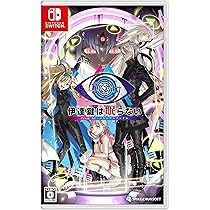 Amazon.co.jp: AI: ソムニウムファイル ニルヴァーナ イニシアチブ