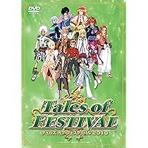 Amazon.co.jp: テイルズ オブ フェスティバル 2008 + ビバ☆テイルズ