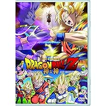 Amazon.co.jp: ドラゴンボール超 スーパーヒーロー [DVD] : 鳥山明