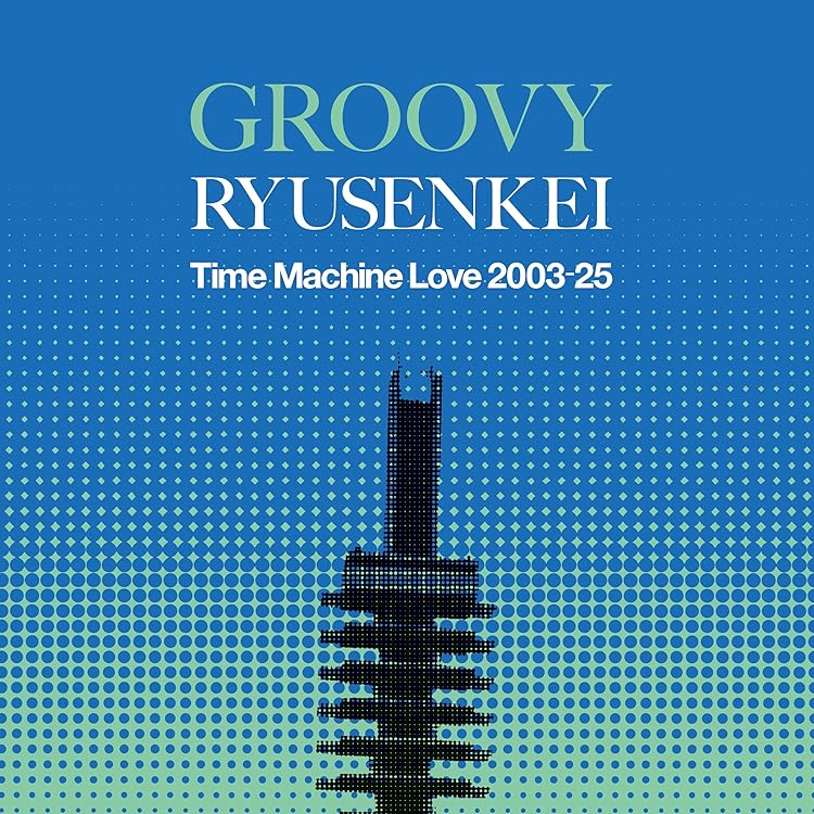 Amazon.co.jp: TOKYO SNIPER - 流線形: ミュージック