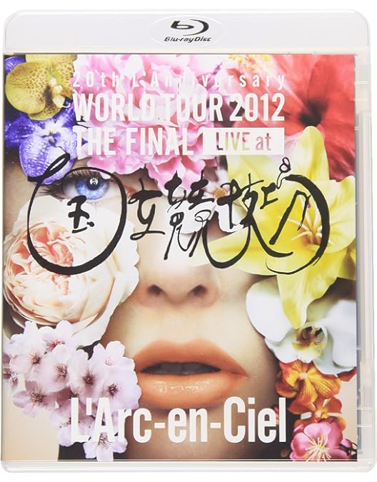 Amazon.co.jp: 【Amazon.co.jp限定】L'Arc〜en〜Ciel 30th L