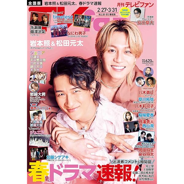 Amazon.co.jp: 恋する警護24時 Blu-ray BOX [Blu-ray] : 岩本照, 白石