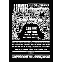 Amazon.co.jp: ULTIMATE MC BATTLE2017 THE CHOICE IS YOURS [DVD