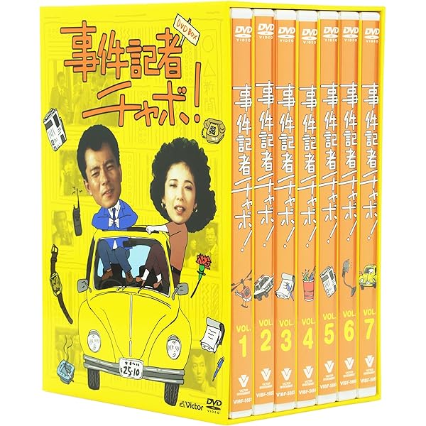 Amazon.co.jp: 気分は名探偵DVD-BOX(7枚組) : 水谷豊, 岡江久美子