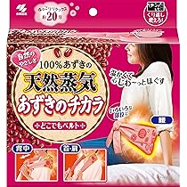 Amazon.co.jp: あずきのチカラ 目もと用 100%あずきの天然蒸気で目もと