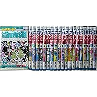 Amazon.co.jp: ハイスクール奇面組 文庫版 コミック 全13巻完結セット