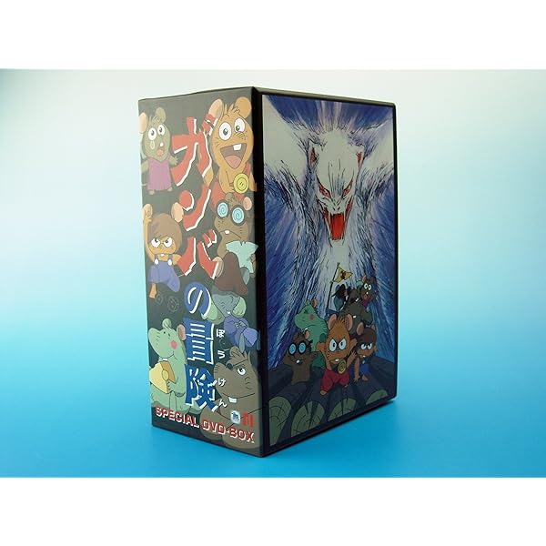 Amazon.co.jp: ガンバの冒険 Blu-ray BOX(初回限定生産) : 野沢雅子
