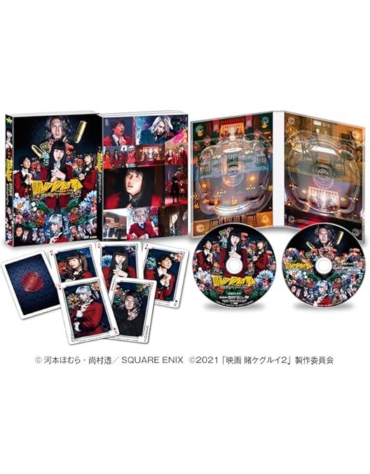 Amazon.co.jp: 賭ケグルイ DVD BOX(5枚組) : 浜辺美波, 高杉真宙, 森川