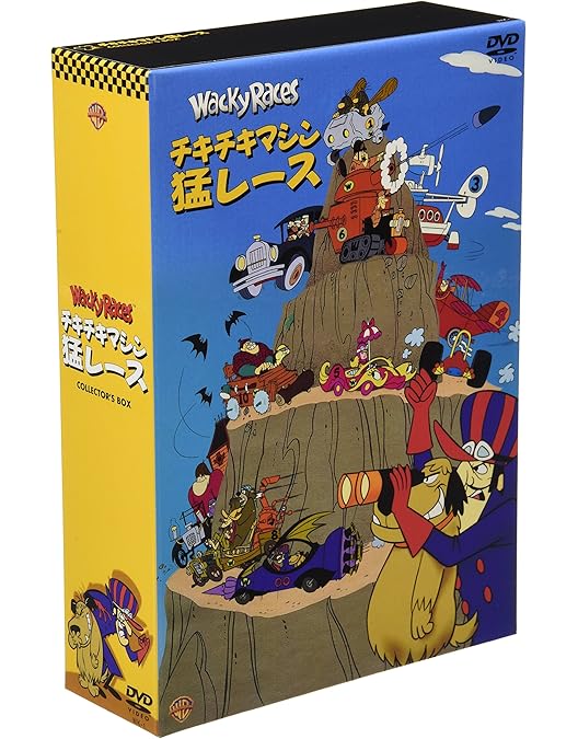 Amazon.co.jp: 巨泉×前武 ゲバゲバ90分! 傑作選 DVD-BOX : 大橋巨泉