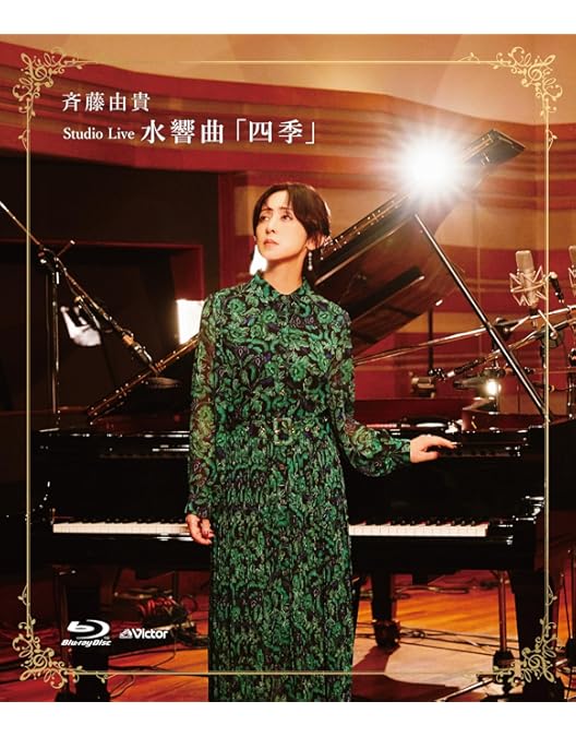 Amazon.co.jp: 40th Anniversary Tour “水辺の扉”〜Single Best