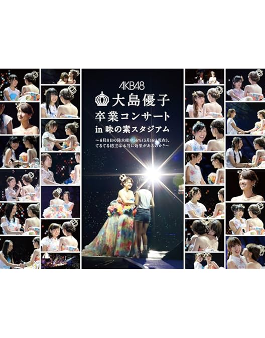 Amazon.co.jp: 指原莉乃 卒業コンサート ~さよなら、指原莉乃~(Blu-ray