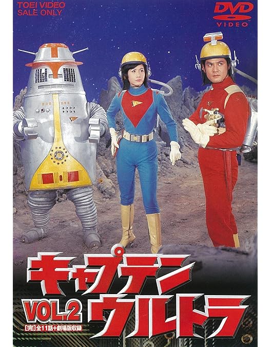 Amazon.co.jp: ジャイアントロボ Vol.2 [DVD] : 特撮ヒーロー, 金子