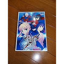 Amazon.co.jp: Fate/hollow ataraxia 初回版(DVD-ROM) : PCソフト
