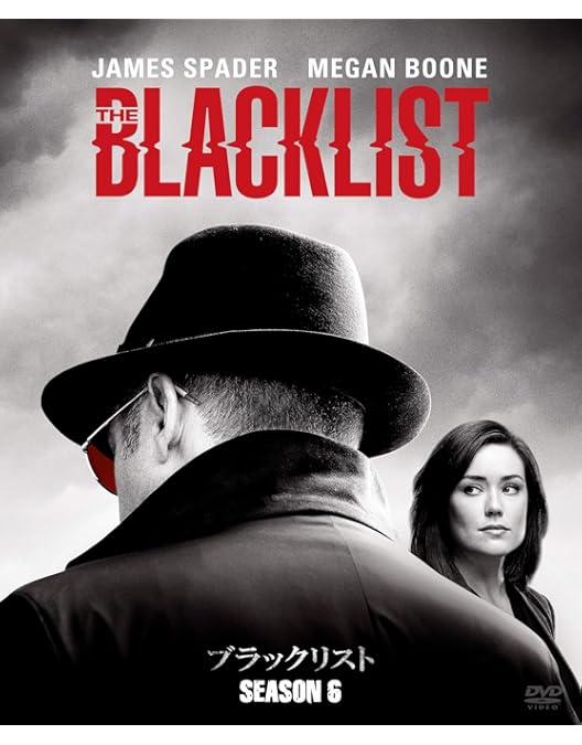 Amazon.co.jp: ブラックリスト シーズン8 DVD コンプリートBOX(初回