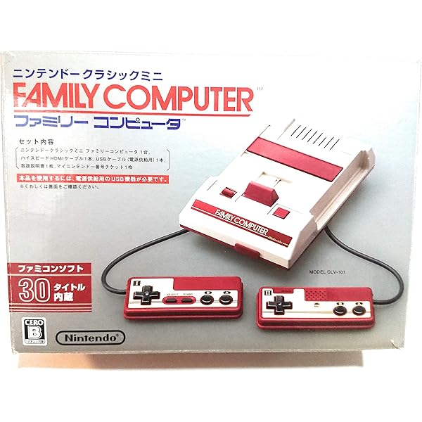 Amazon.co.jp: ファミリーコンピュータ 本体 : Video Games