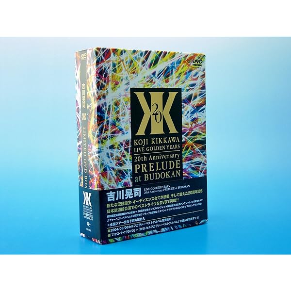 Amazon.co.jp: THE SECOND SESSION~KIKKAWA KOJI LIVE 2007 CLUB