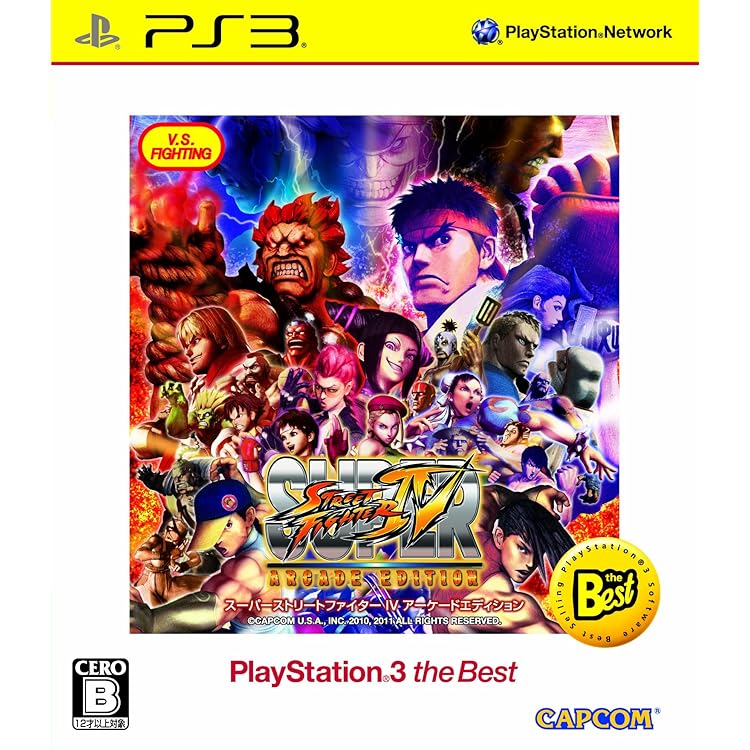 Amazon.co.jp: スーパーストリートファイターIV コレクターズ