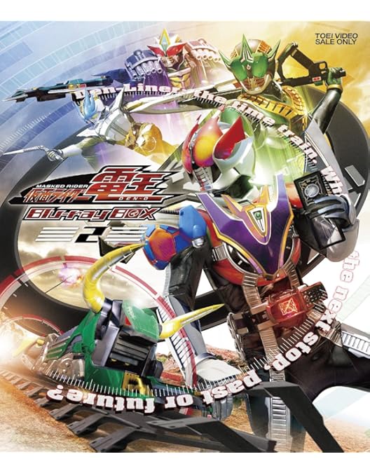 Amazon.co.jp: 仮面ライダー電王 [Blu-ray]BOX 全3巻セット（初回限定