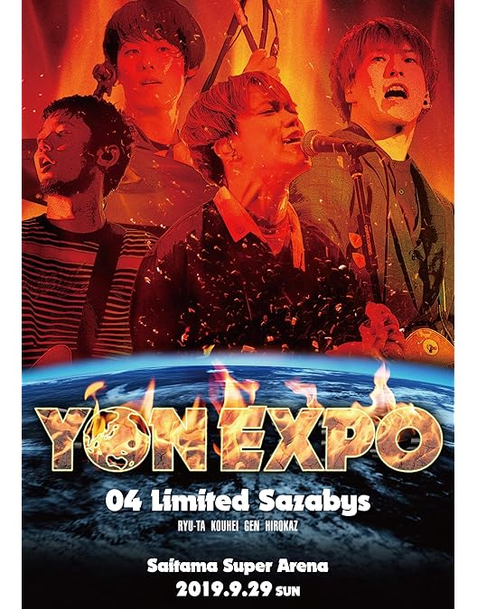 Amazon.co.jp: MOMENT [DVD] : 04 Limited Sazabys: DVD