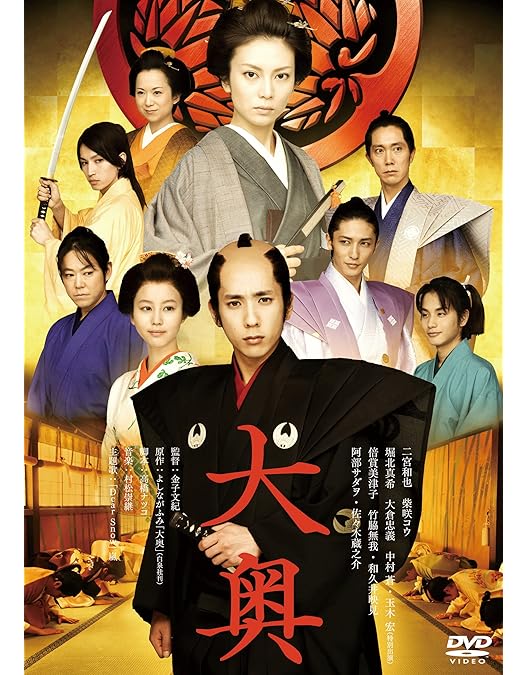 Amazon.co.jp: 青の炎 二宮和也コレクターズエディション [DVD] : 二宮