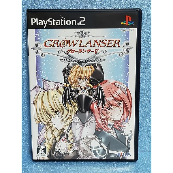 Amazon | グローランサーコレクション | ゲーム