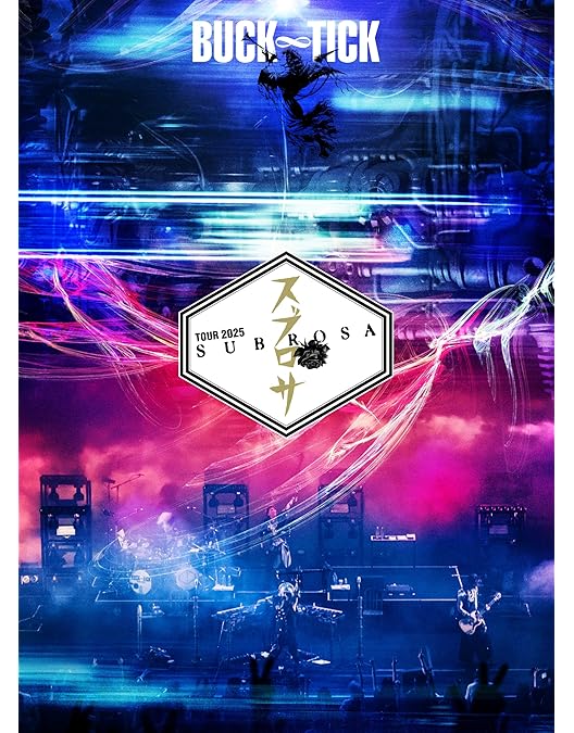 Amazon.co.jp: ナイショの薔薇の下 2024 [Blu-ray通常盤] [BD] - BUCK