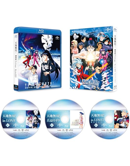 Amazon.co.jp: 異世界の聖機師物語 BD-BOX [Blu-ray] : 下野紘, 米澤円