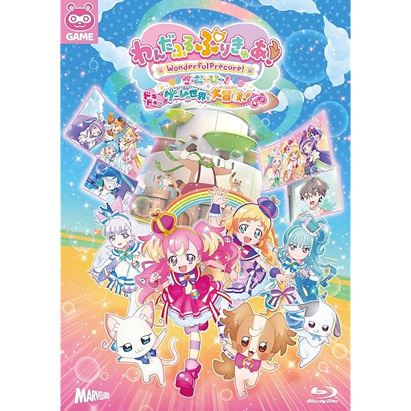 Amazon.co.jp: Go!プリンセスプリキュア vol.4 [Blu-ray] : 嶋村侑