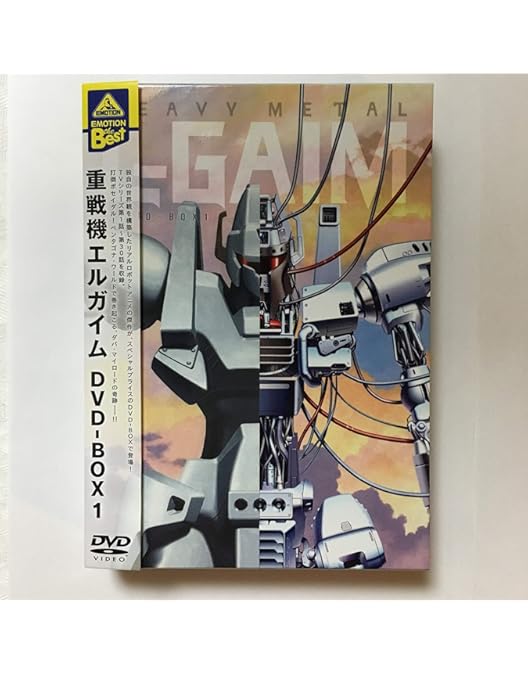 Amazon.co.jp: 重戦機エルガイム メモリアルボックスII [DVD] : 平松