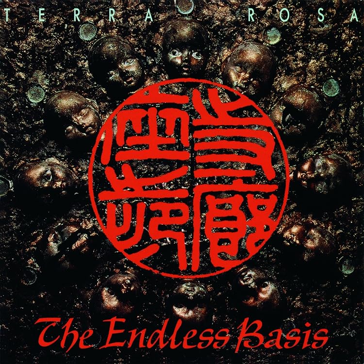 Amazon.co.jp: Terra Rosa 30th Anniversary Premium BOX: Music