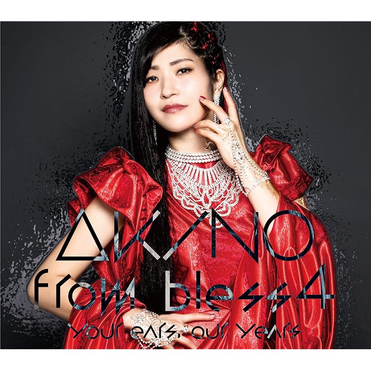 Amazon.co.jp: Lost in Time - AKINO from bless4: ミュージック