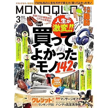 Amazon.co.jp 売れ筋ランキング: undefined の中で最も人気のある商品です