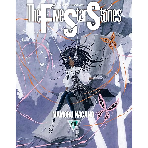 ファイブスター物語 コミック 1-14巻 セット |本 | 通販 | Amazon