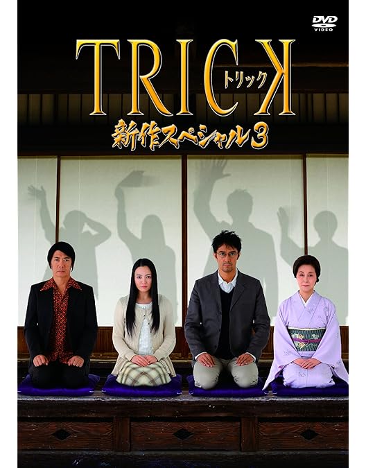 Amazon.co.jp: 警部補 矢部謙三2 DVD BOX : 生瀬勝久, 池田鉄洋