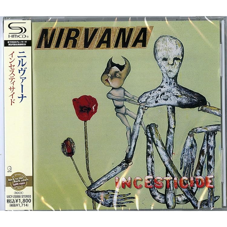 Amazon.co.jp: ネヴァーマインド - 30周年記念スーパー・デラックス
