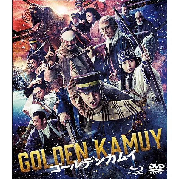 Amazon.co.jp: ゴールデンカムイ -北海道刺青囚人争奪編- Blu-ray BOX