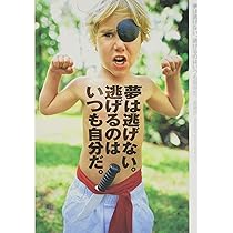 Amazon.co.jp: いつもココロに青空を。青空はつながっている。 : 高橋