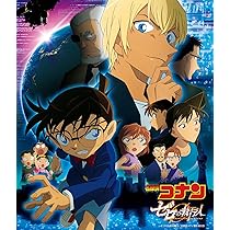 Amazon.co.jp: 劇場版 名探偵コナン 『ゼロの執行人』 オリジナル