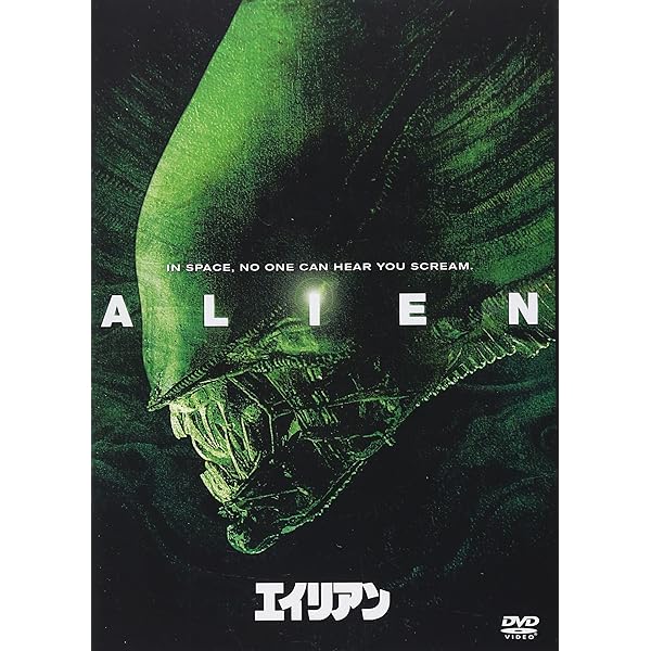 Amazon.co.jp: エイリアン アルティメット・コレクション [DVD