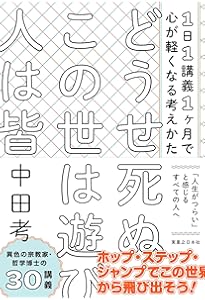 私はなぜイスラーム教徒になったのか | 中田考 |本 | 通販 | Amazon