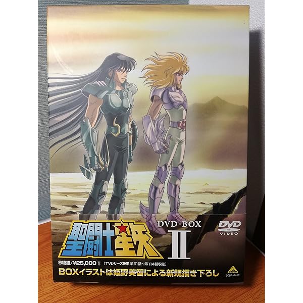 Amazon.co.jp: 聖闘士星矢 DVD-BOX 1 ペガサスBOX : 古谷徹, 鈴置洋孝
