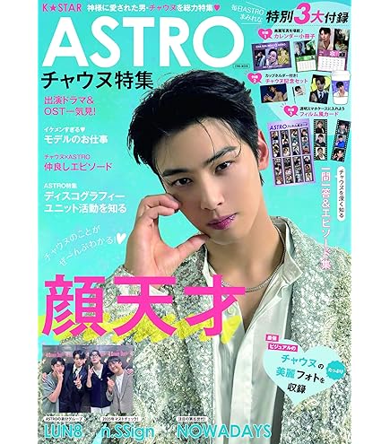 Amazon.co.jp: ASTRO DVD アストロ STARGAZER ASTROSCOPE 1枚組