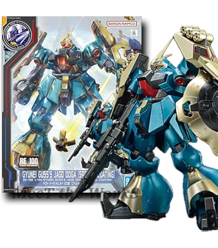 Amazon | PG 1/60 MS-06F ザクII 30周年限定モデル エクストラ