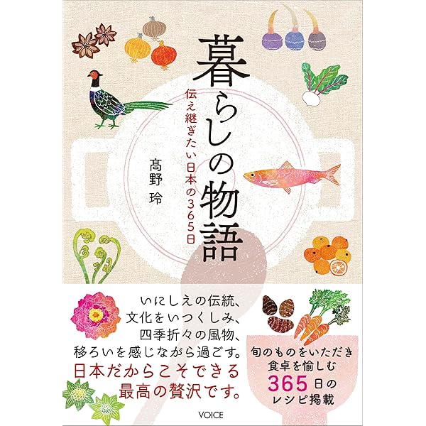 常に先を読み 運命は自分で切り開け 四柱推命 自己管理術 | 宮地泰州