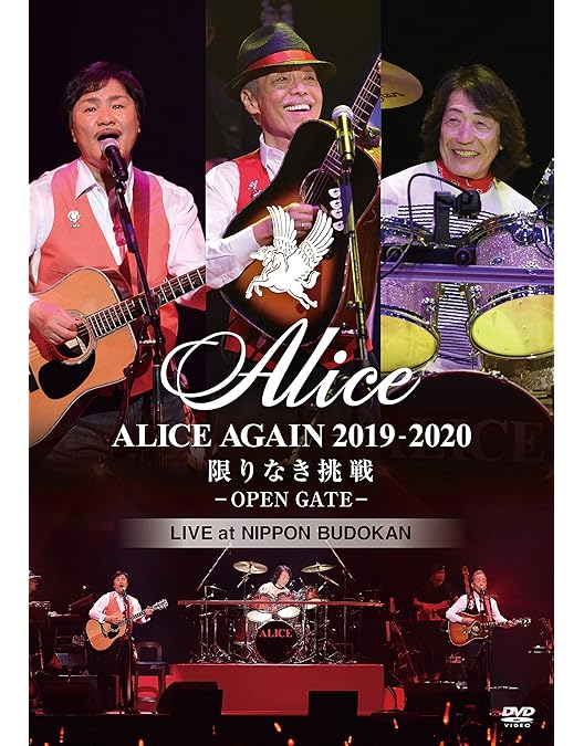 Amazon.co.jp: 谷村新司リサイタル in 国立劇場「THE SINGER」2016