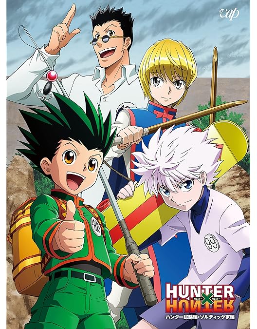 Amazon.co.jp: HUNTER × HUNTER 天空闘技場編 BD-BOX 4枚組(本編