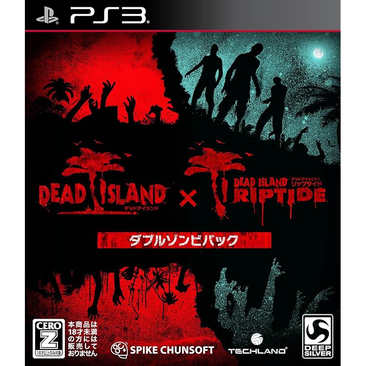 Amazon | Dead Island: Riptide 【CEROレーティング「Z」】 - PS3