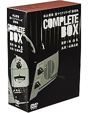 Amazon.co.jp: 罠 THE TRAP ― 私立探偵 濱マイク シリーズ 第三弾 [DVD