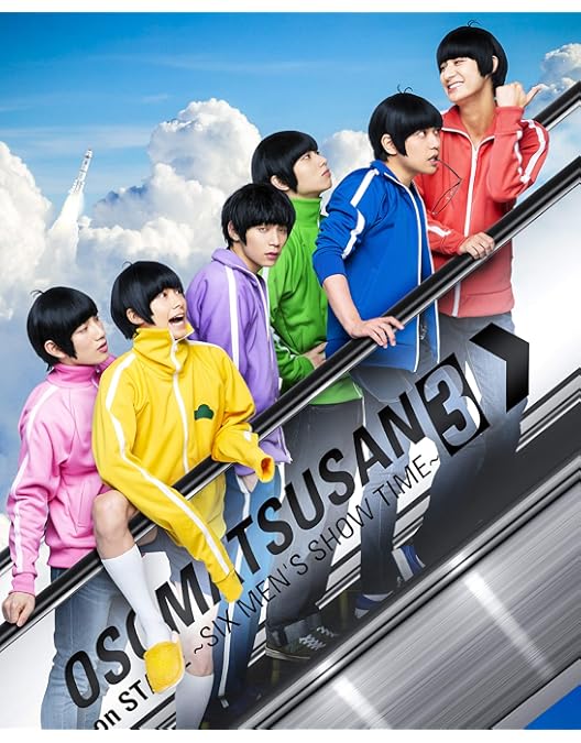 Amazon.co.jp: 喜劇「おそ松さん」 Blu-ray Discごほうび版 : 高崎翔太