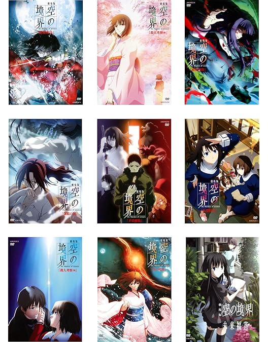 Amazon.co.jp: 劇場版「空の境界」未来福音 extra chorus(通常版) [DVD